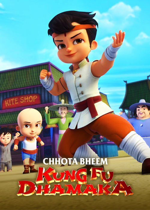 دانلود انیمیشن بیم کوچولو کونگ فو کار Chhota Bheem: Kung Fu Dhamaka 2020