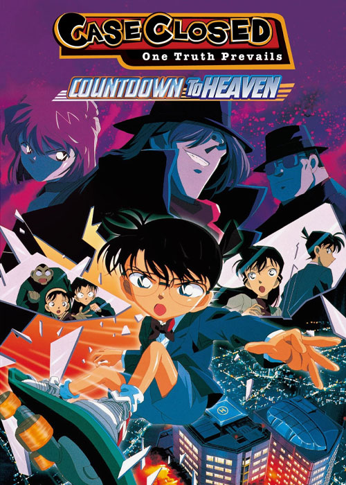 دانلود انیمه ژاپنی کارآگاه کونان Detective Conan: Countdown to Heaven 2001