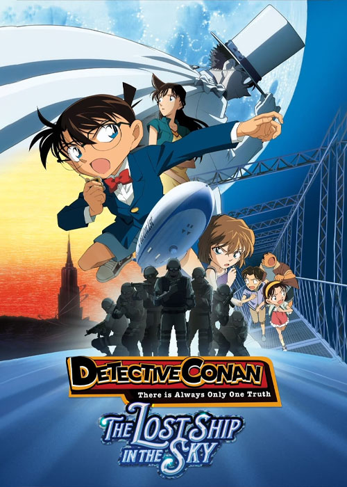 دانلود انیمه ژاپنی کارآگاه کونان Detective Conan: The Lost Ship in the Sky 2010