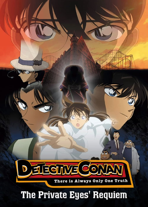 دانلود رایگان انیمه ژاپنی Detective Conan: The Private Eyes Requiem 2006