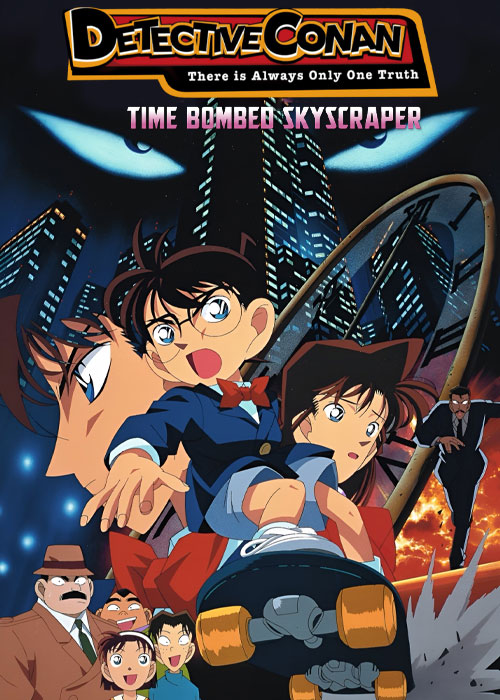 دانلود انیمه ژاپنی Detective Conan: The Time Bombed Skyscraper 1997