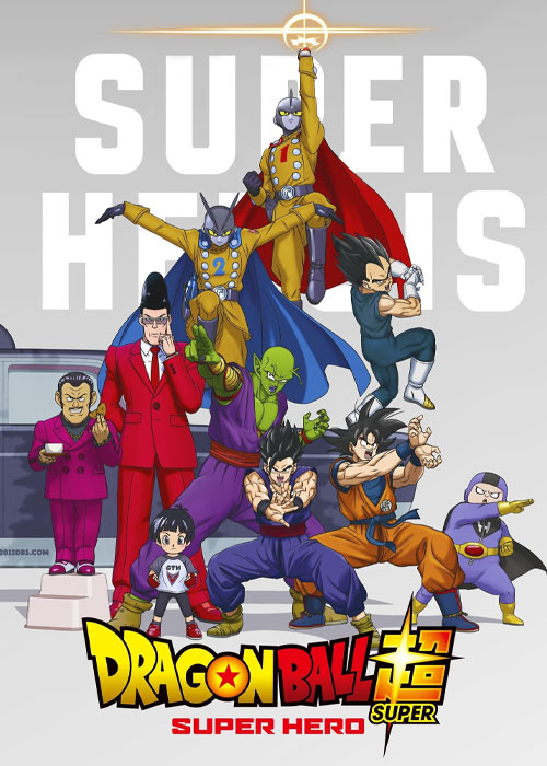 دانلود انیمه دراگون بال سوپر: ابر قهرمان Dragon Ball Super: Super Hero 2022