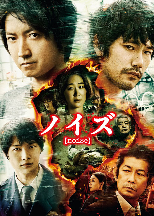 دانلود رایگان فیلم ژاپنی صدا با زیرنویس فارسی Noise 2022 WEB-DL