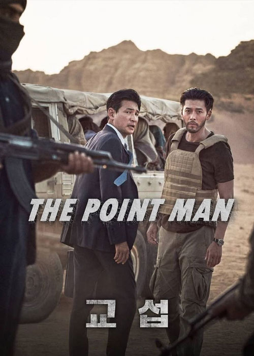 دانلود فیلم کره ای مردان پیشگام با دوبله فارسی The Point Men 2023