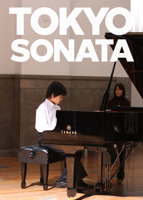دانلود فیلم ژاپنی سونات توکیو با زیرنویس فارسی Tokyo Sonata 2008