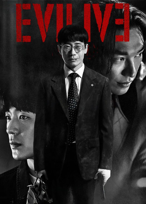 دانلود سریال کره ای سرگذشت یک شیطان با زیرنویس فارسی Evilive 2023