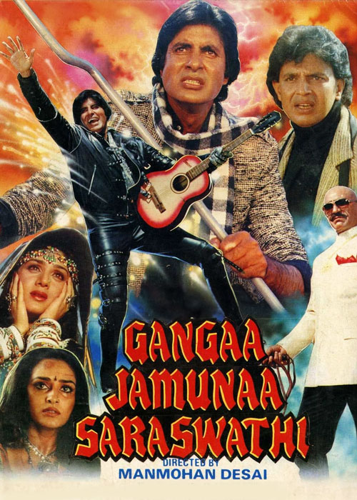 دانلود فیلم هندی ایثار با دوبله فارسی Gangaa Jamunaa Saraswati 1988