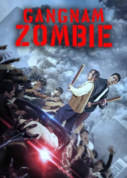 دانلود فیلم کره ای گانگنام زامبی با زیرنویس فارسی Gangnam Zombie 2023