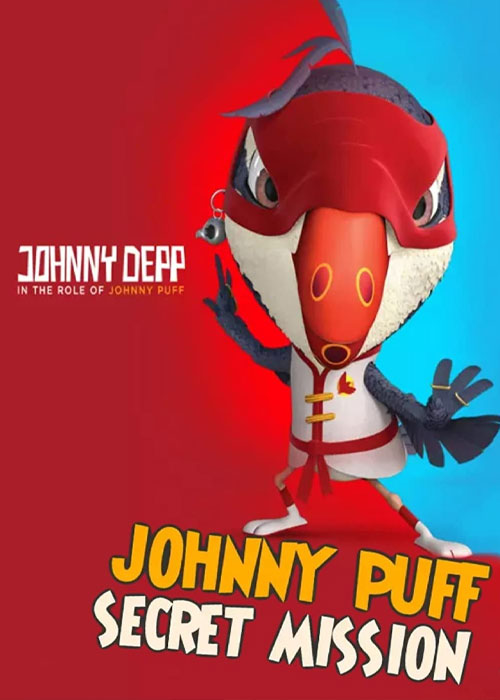 دانلود انیمیشن جانی پاف: ماموریت مخفی Johnny Puff: Secret Mission 2023