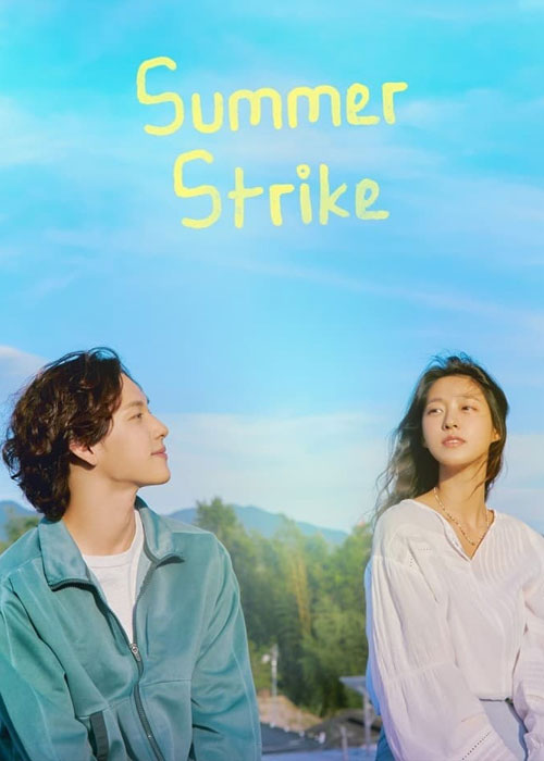 دانلود سریال کره ای درخشش تابستان با زیرنویس فارسی Summer Strike 2022