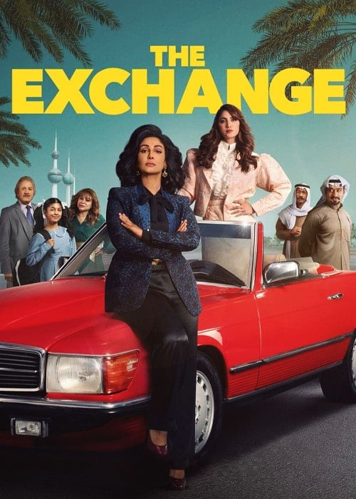 دانلود سریال بورس سهام با زیرنویس فارسی The Exchange 2023 TV Series