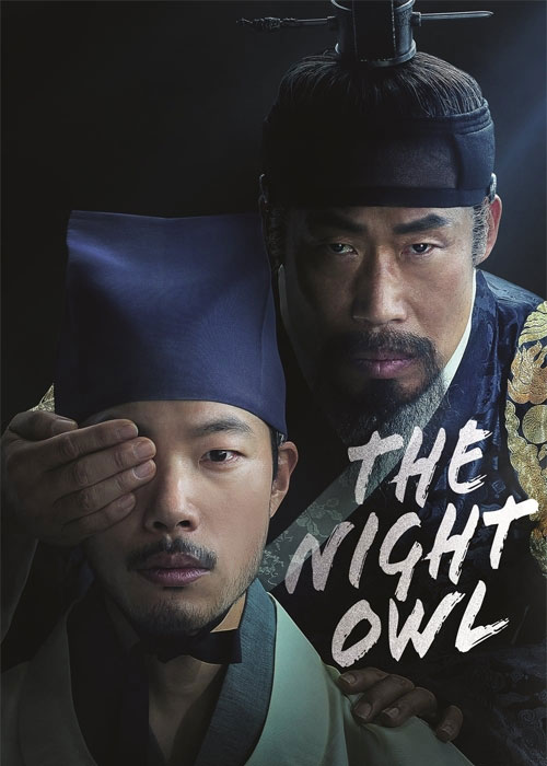 دانلود رایگان فیلم کره ای جغد شب با دوبله فارسی The Night Owl 2022