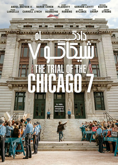 فیلم دادگاه شیکاگو ۷ با دوبله فارسی The Trial of the Chicago 7 2020 WEB-DL