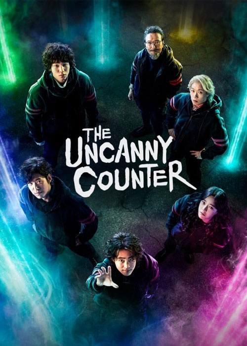 دانلود سریال کره‌ای شکارچیان شگفت‌ انگیز The Uncanny Counter 2020-2023