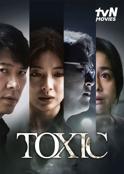 دانلود فیلم کره ای سمی با زیرنویس فارسی Toxic 2022 WEB-DL