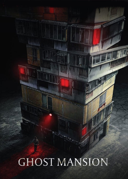 دانلود فیلم کره ای عمارت ارواح با زیرنویس فارسی Ghost Mansion 2021