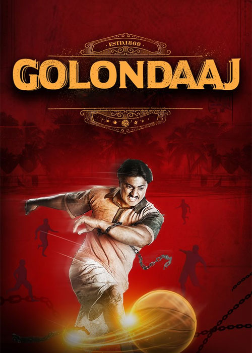 دانلود فیلم هندی گلونداژ با زیرنویس فارسی Golondaaj 2021 WEB-DL