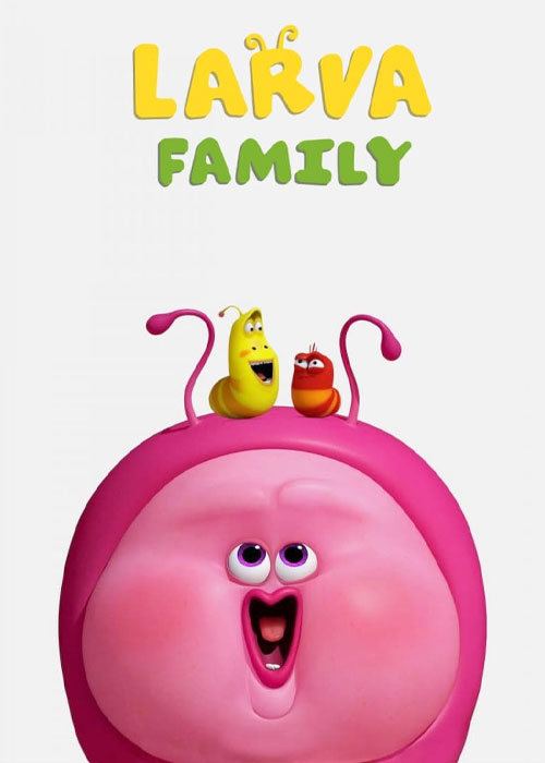 دانلود رایگان انیمیشن خانواده کرم ها با لینک مستقیم Larva Family 2023